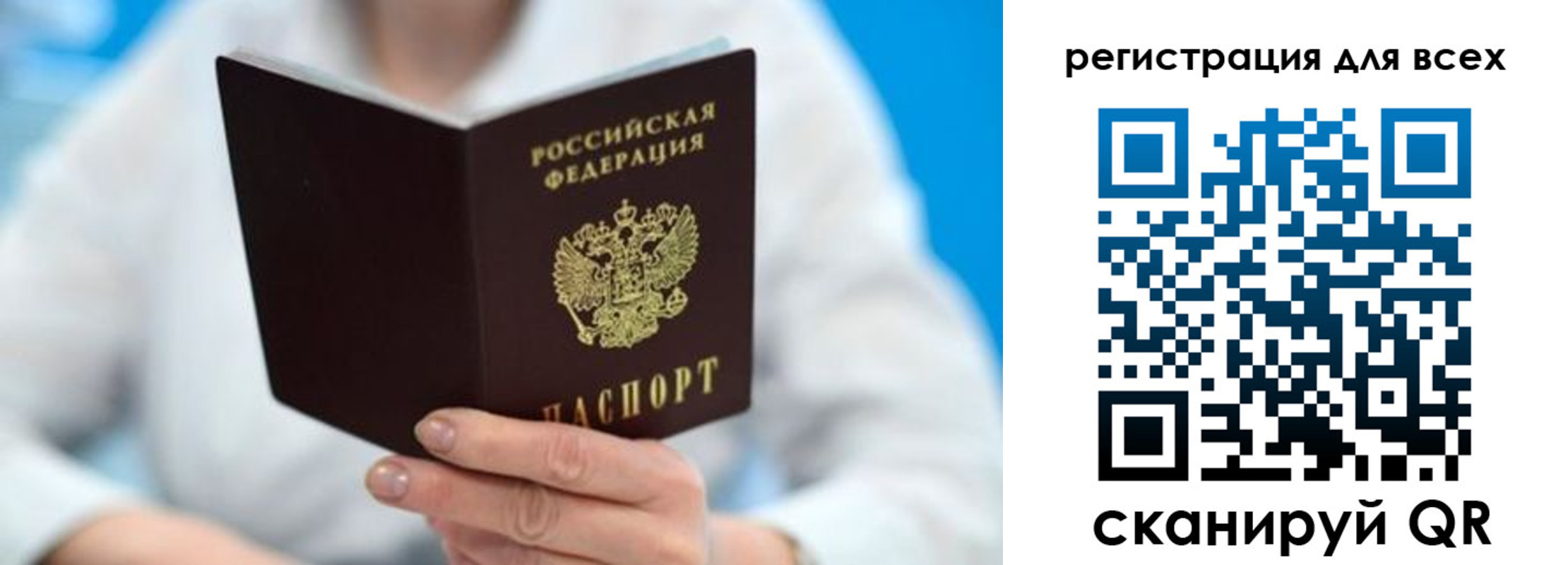 прописка для кредита в Жирновске