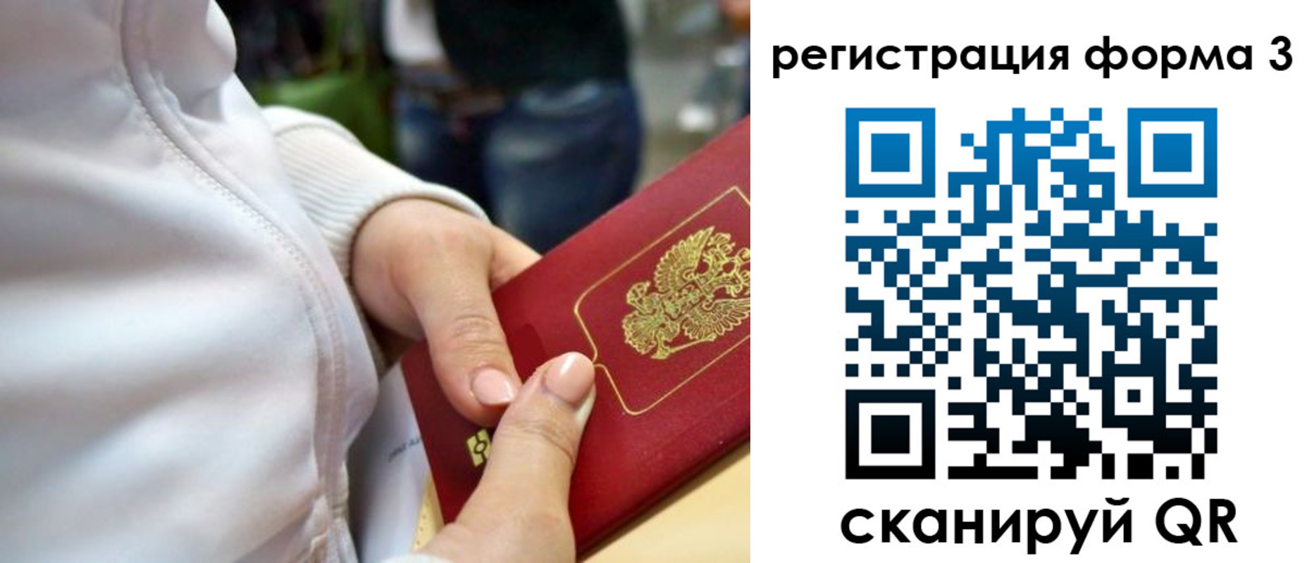 регистрация для школы в Жирновске
