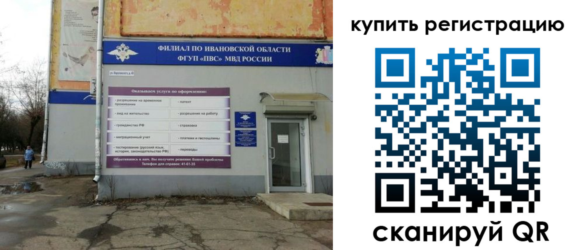 пропишу в квартире в Жирновске