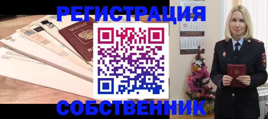 временная регистрация недорого в Жирновске