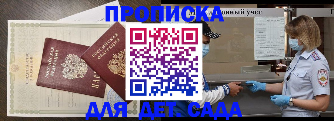 временная регистрация адрес в Жирновске